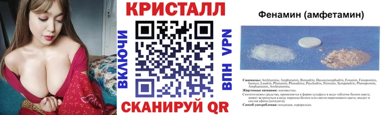 хочу Истра АМФЕТАМИН Premium