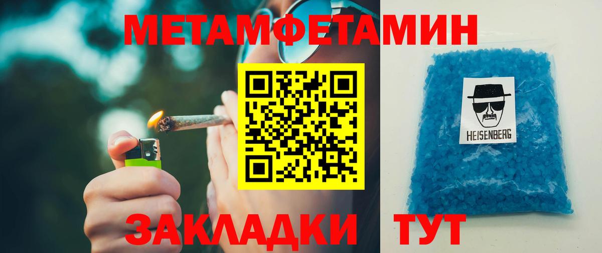 АМФ  Вход с VPN  Истра  АМФЕТАМИН 97%  АМФЕТАМИН 