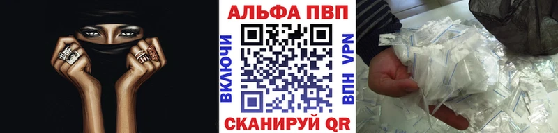 А ПВП кристаллы  Истра 