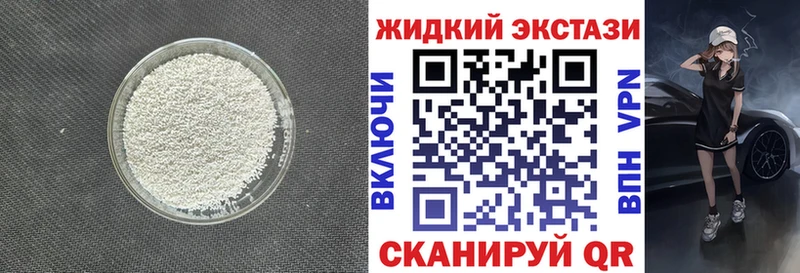 Бутират Butirat  даркнет сайт  Истра 