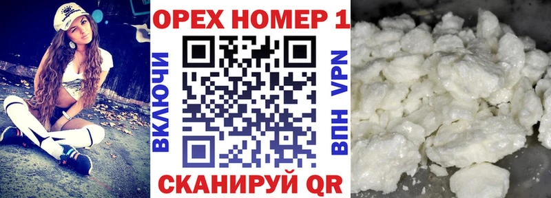 Cocaine 99% Истра