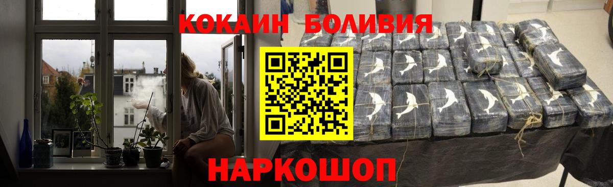 Истра  КОКАИН 97%  Вход с VPN  Кокаин  КОКАИН VHQ 