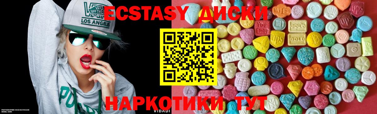 Ecstasy DUBAI Истра