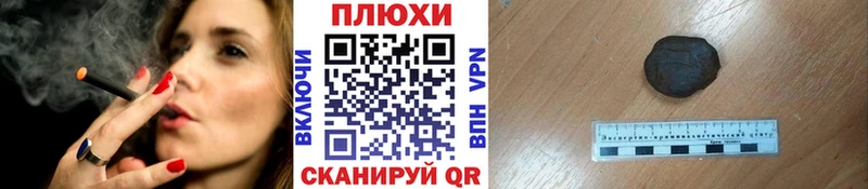 ГАШИШ ice o lator  Истра 