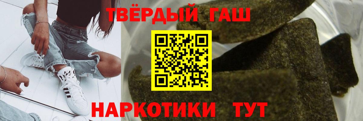 Гашиш Изолятор  ГАШИШ  Истра  Гашиш Изолятор  наркошоп  Вход с VPN 