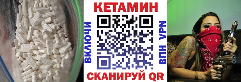 Кетамин ketamine  Истра 