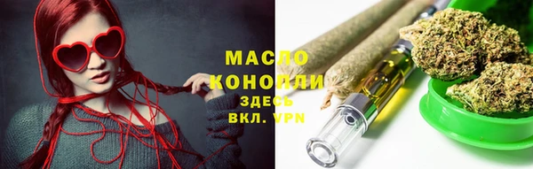 альфа пвп VHQ Каменногорск