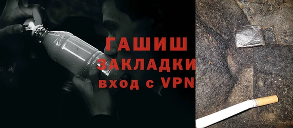 каннабис Каменск-Шахтинский