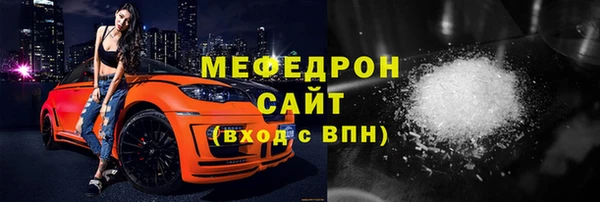 альфа пвп VHQ Каменногорск