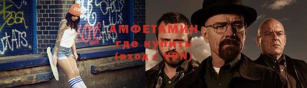 каннабис Каменск-Шахтинский