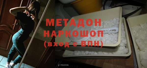 каннабис Каменск-Шахтинский