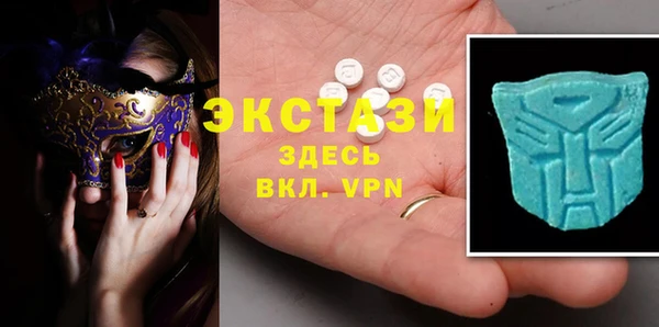 альфа пвп VHQ Каменногорск