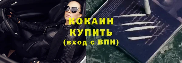 альфа пвп VHQ Каменногорск