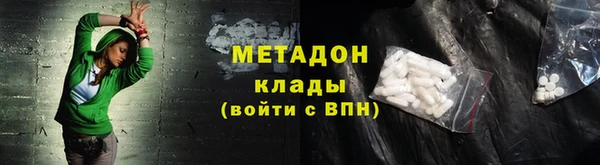 каннабис Каменск-Шахтинский