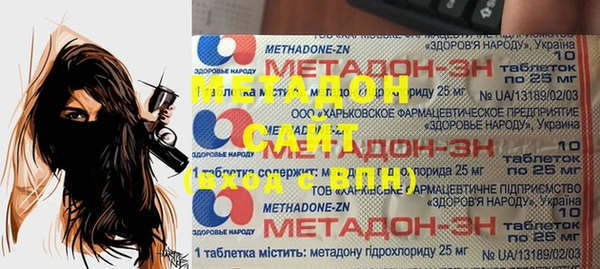 каннабис Каменск-Шахтинский