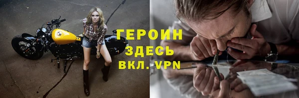 COCAINE Инта