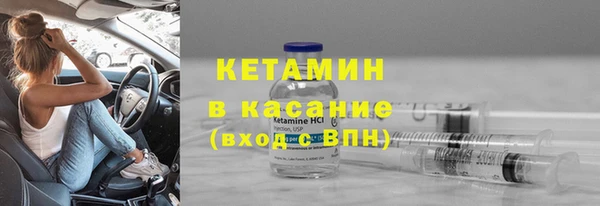 альфа пвп VHQ Каменногорск