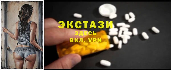 каннабис Каменск-Шахтинский