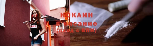 каннабис Каменск-Шахтинский