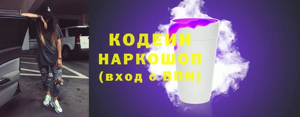 каннабис Каменск-Шахтинский