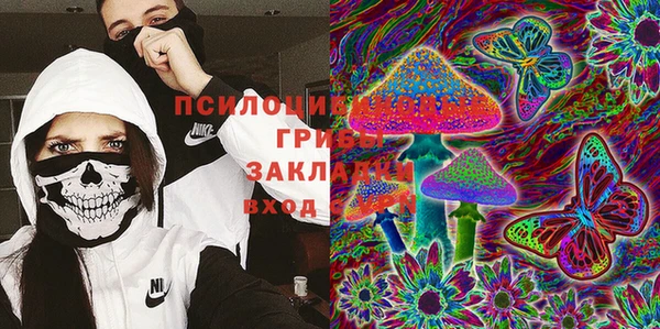 каннабис Каменск-Шахтинский