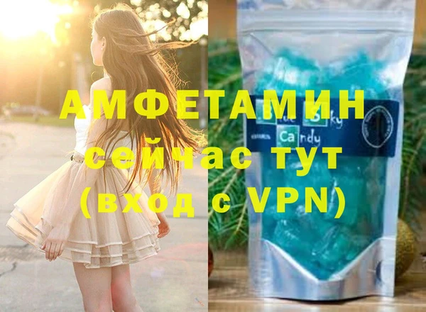 альфа пвп VHQ Каменногорск