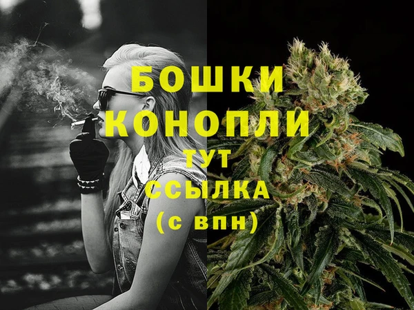 каннабис Каменск-Шахтинский