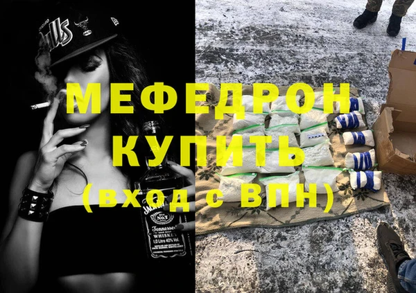 альфа пвп VHQ Каменногорск