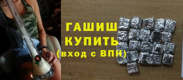 мефедрон VHQ Дегтярск