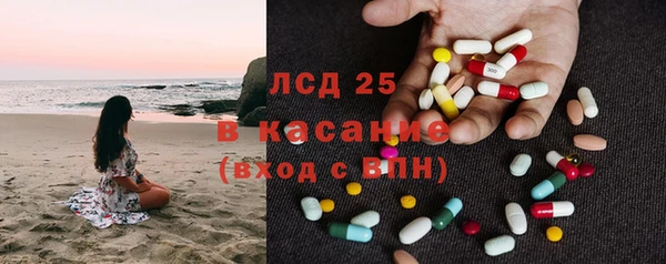 меф Инсар