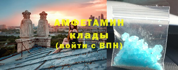 COCAINE Инта