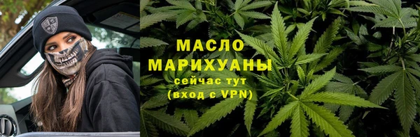 каннабис Каменск-Шахтинский