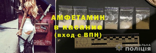 каннабис Каменск-Шахтинский
