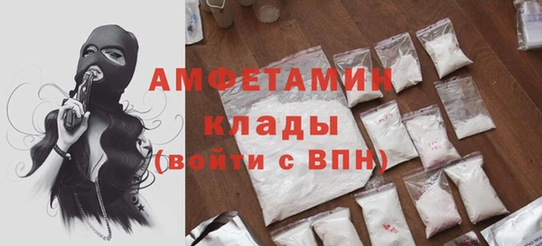COCAINE Инта