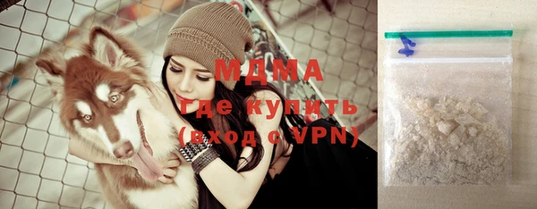альфа пвп VHQ Каменногорск