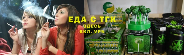 COCAINE Инта