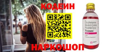 молекула духа Железногорск