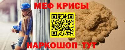 молекула духа Железногорск