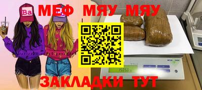 тгк Ефремов