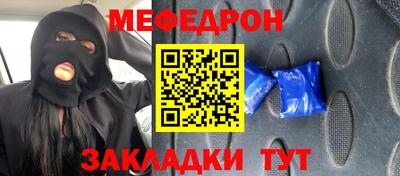 ALPHA PVP Железноводск