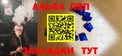 молекула духа Железногорск