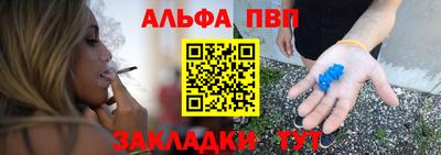 метадон Ивантеевка