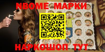 ALPHA PVP Железноводск