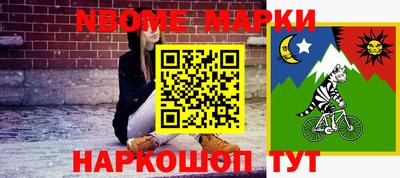 тгк Иваново