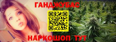 ALPHA PVP Железноводск