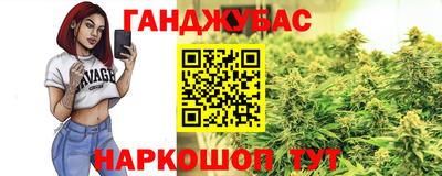 ALPHA PVP Железноводск