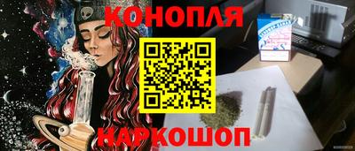 молекула духа Железногорск
