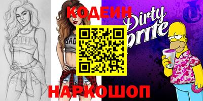 молекула духа Железногорск