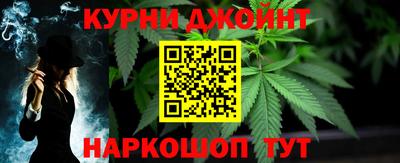ALPHA PVP Железноводск