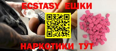 ALPHA PVP Железноводск